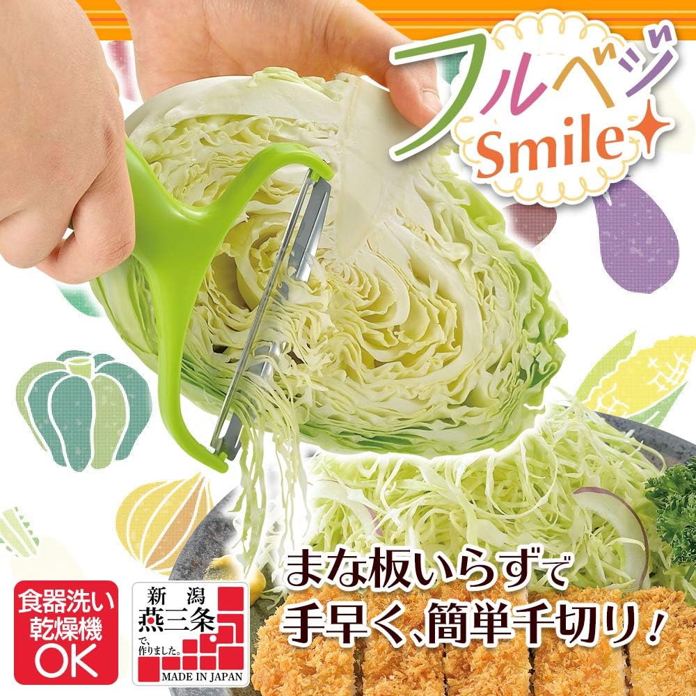 Wide-Blade Cabbage Peeler