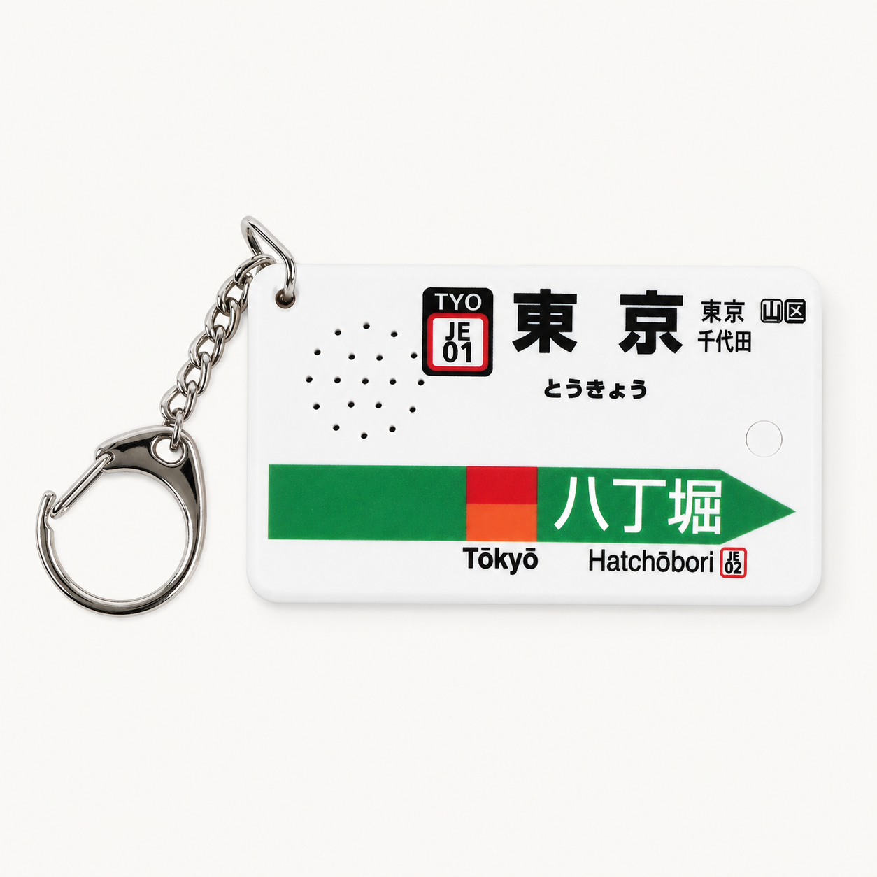 Tokyo Station Melody Keychain — Keiyo Line