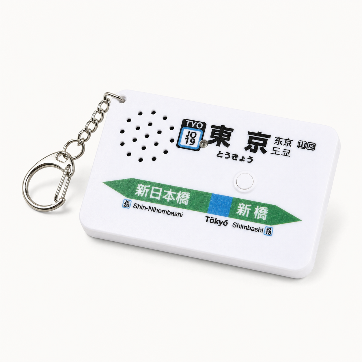 Tokyo Station Melody Keychain — Yokosuka Line
