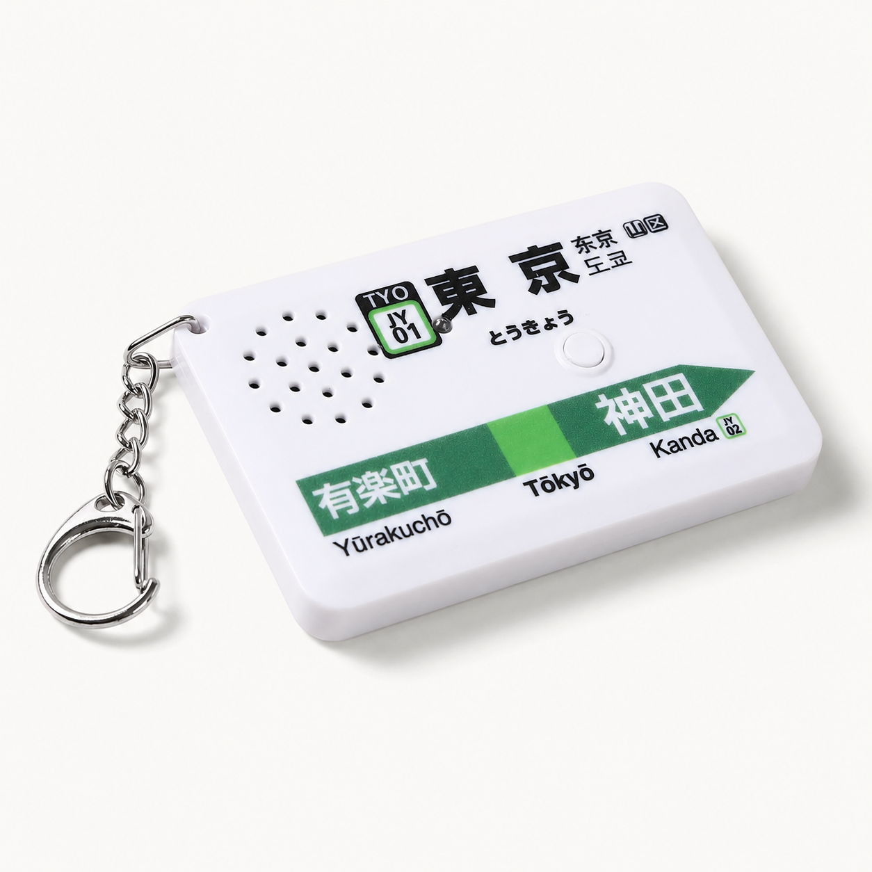 JR Station Melody Keychain
