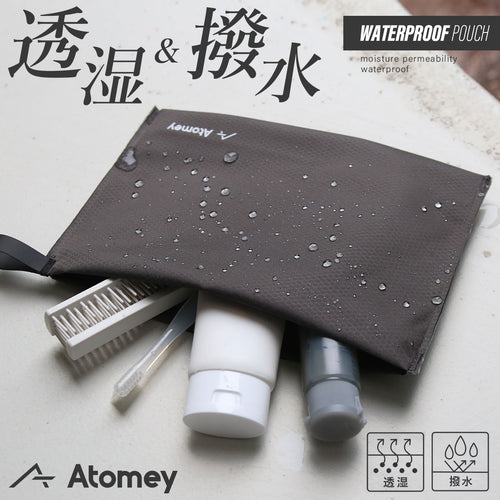 Atomey charcoal Japanese travel pouch for wet toiletries