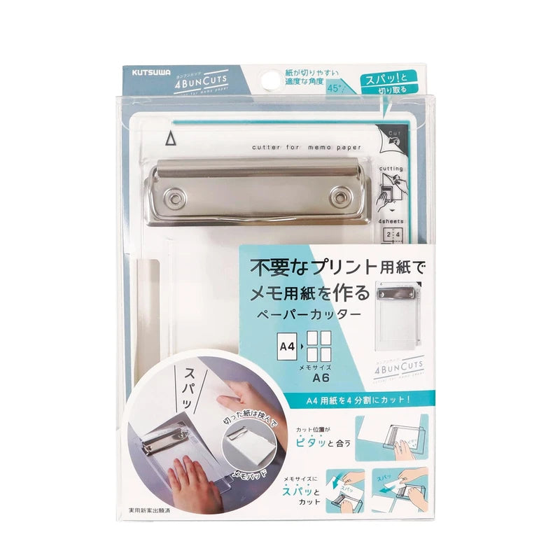 KUTSUWA 4BUNCUTS Paper Cutter – Clear