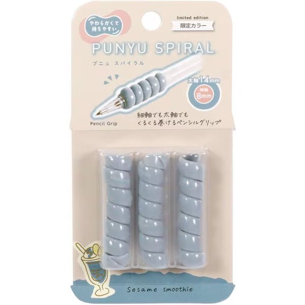 KUTSUWA PUNYU SPIRAL Pencil Grips – Sesame Smoothie