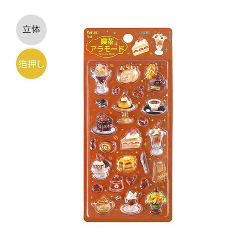 BGM Kyururun Seal – Cafe A la Mode Brûlée