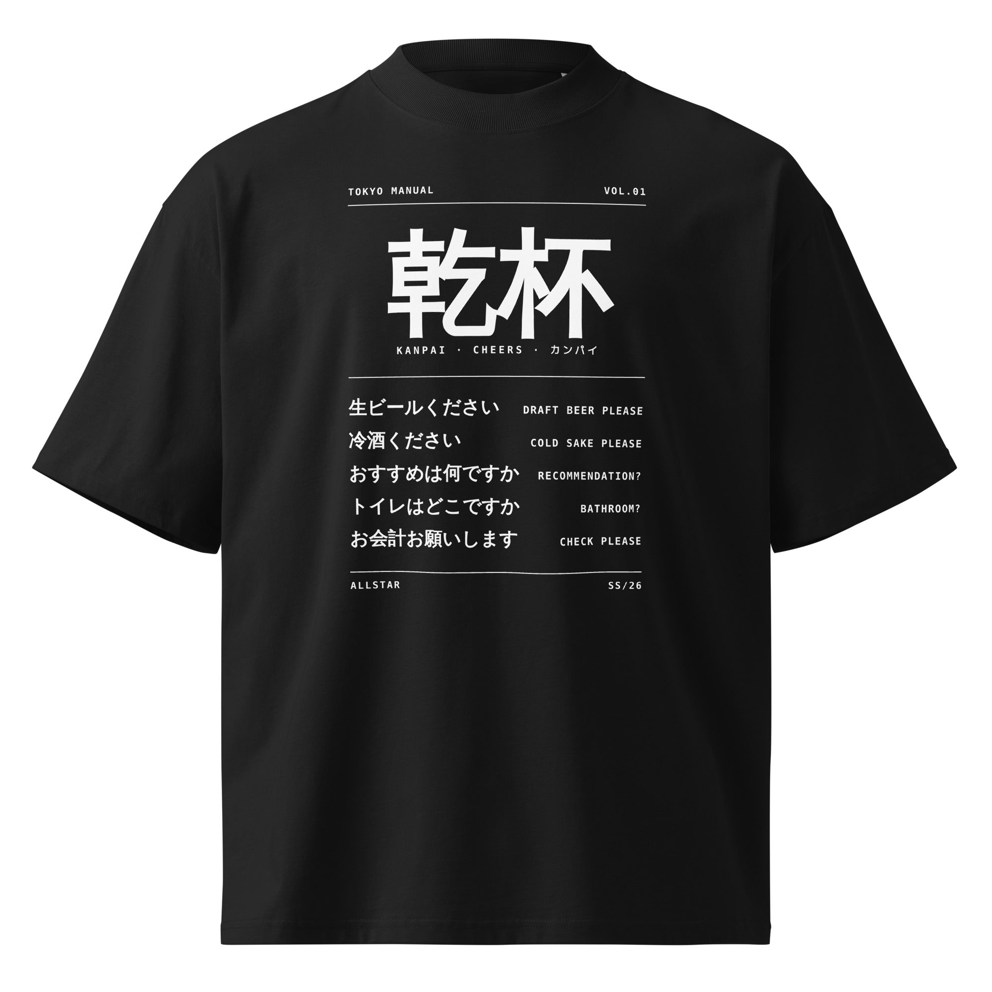 Tokyo Manual Vol.01 